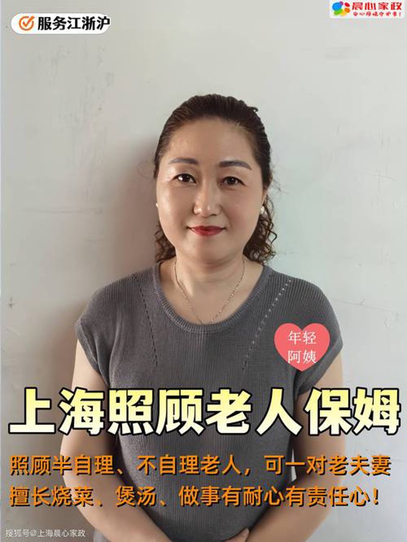 居家养老服务:让幸福近在咫尺