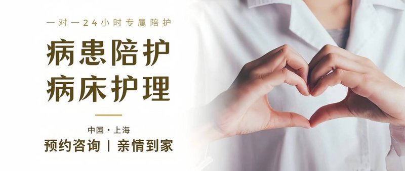 老人陪护行业新风向:专业化与个性化并存