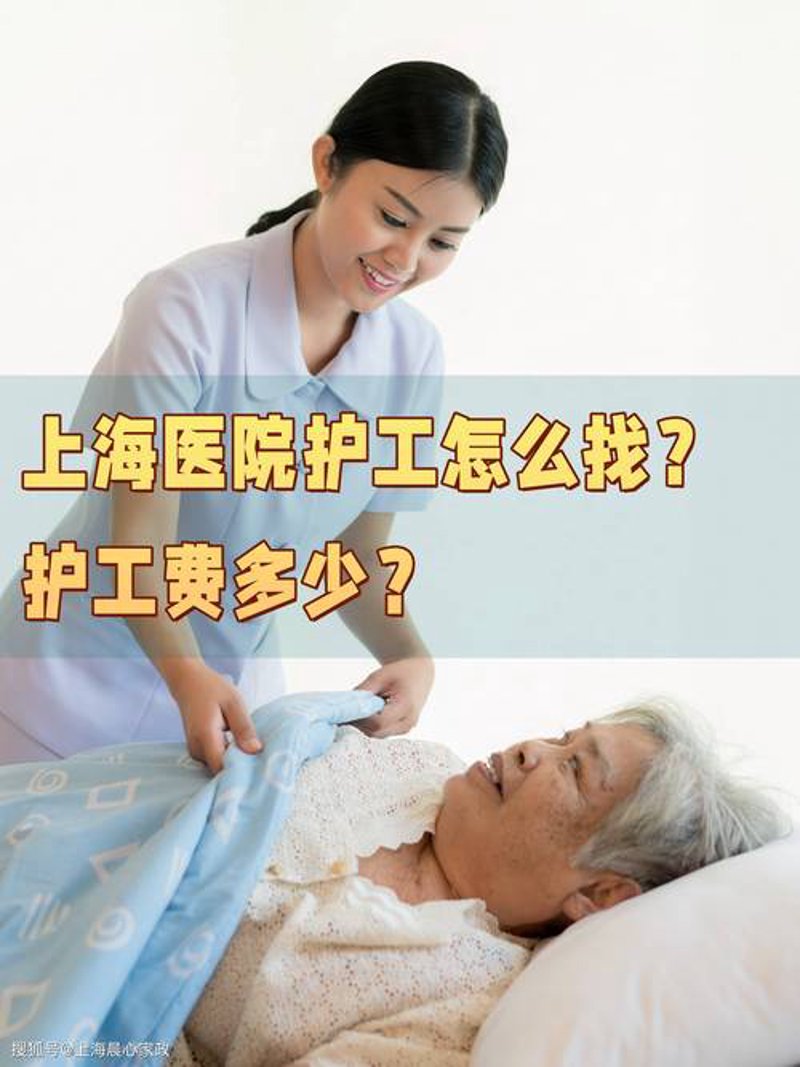 24小时护工:守护老人健康的温暖使者
